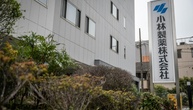 Skandal um Cholesterinsenker in Japan weitet sich aus: Zwei weitere Todesfälle