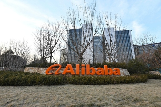 Bild vergrößern: Online-Händler Alibaba weist Bericht über Hilfe für Chinas Armee gegen USA zurück