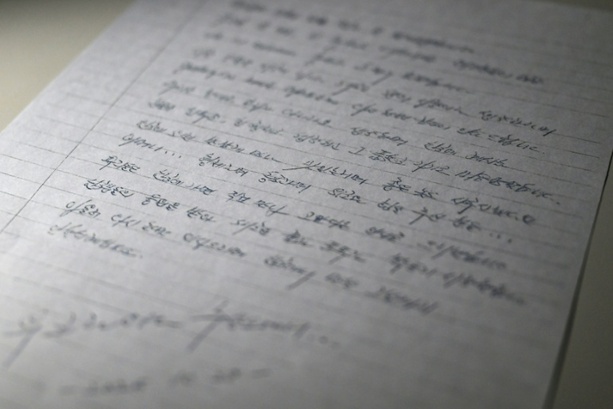 Bild vergr&ouml;&szlig;ern: Brief: Zwei nordkoreanische Kriegsgefangene in Ukraine wollen in Südkorea leben