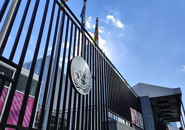 Bild vergr&ouml;&szlig;ern: USA ziehen sich aus 66 internationalen Organisationen zurück