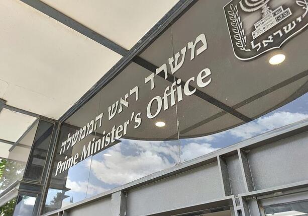 Bild vergr&ouml;&szlig;ern: Netanjahu nimmt Einladung für Trumps Friedensrat an