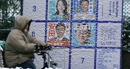 Prognosen: Partei von Regierungschefin Takaichi siegt deutlich bei Unterhauswahl