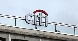 Citigroup erwartet anhaltenden KI-Börsenboom