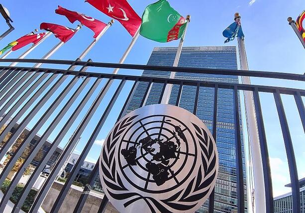 Bild vergr&ouml;&szlig;ern: Epstein-Akten: UN-Vertreterin pocht auf Einsatz für Frauenrechte