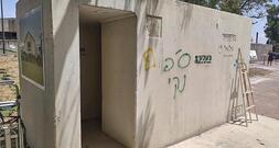 Antwort auf Militärschlag: Iran schickt Raketen Richtung Israel