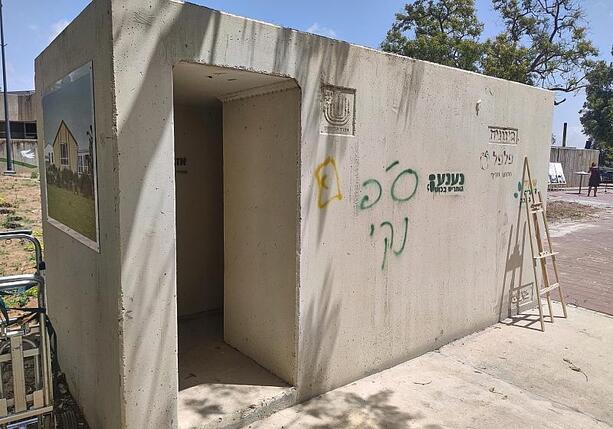 Bild vergr&ouml;&szlig;ern: Antwort auf Militärschlag: Iran schickt Raketen Richtung Israel