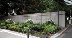 Bundesbank weist erneut Bilanzverlust aus - Jahresfehlbetrag sinkt