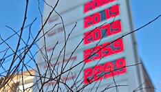 SPD-Fraktionsvize kritisiert Widersprüche bei Spritpreisen