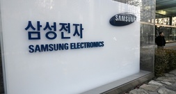 Samsung-Mitarbeiter stimmen für Streik im Mai - Auswirkungen auf Chipproduktion möglich