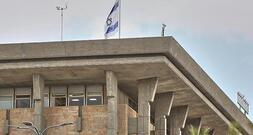 Bundesregierung kritisiert Israels neues Gesetz zur Todesstrafe