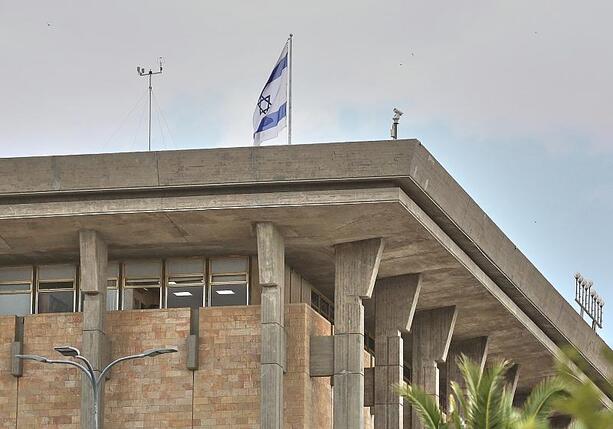 Bild vergr&ouml;&szlig;ern: Bundesregierung kritisiert Israels neues Gesetz zur Todesstrafe