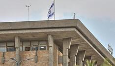 Bundesregierung kritisiert Israels neues Gesetz zur Todesstrafe