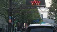 Erdbeben der Stärke 7,5 in Nordjapan - Mini-Tsunami und Erschütterungen bis nach Tokio