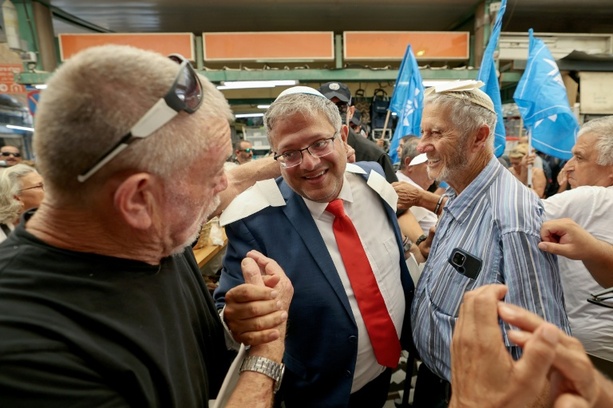 Bild vergr&ouml;&szlig;ern: Israel: Rechtsextremist Ben Gvir will nach Wahlen Verteidigungsminister werden