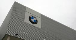 Bericht: BMW-Abfindungsprogramm überlastet Mitarbeiterportal