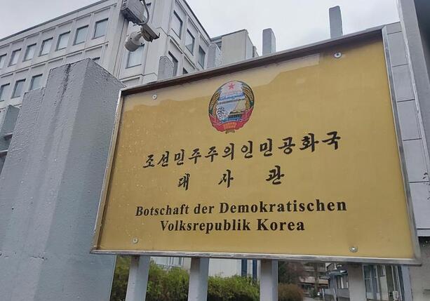 Bild vergr&ouml;&szlig;ern: Sanktionen gegen Nordkorea wegen illegaler Aktivitäten verschärft
